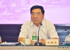 确保全面完成2016年煤炭去产能任务