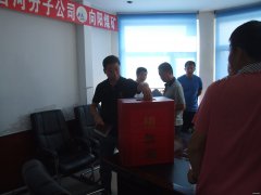 龙煤向阳矿开展金秋助学捐款活动