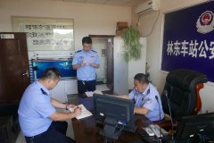 内蒙锡林铁警组织开展“两学一做”小组学习研讨会