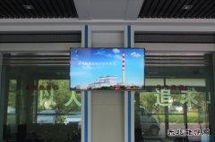 华电乐博体育佳木斯热电厂热力公司创新供热管理 创树“华电供热”品