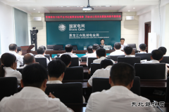 兴凯湖电业局：邀请黑龙江省委党校刘瑞华主任作专题党课