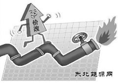 天然气管网独立“渐行渐近”