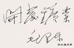 中国矿业永远是中流砥柱