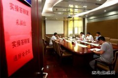 古城煤矿：职业技能鉴定“孵化”矿山“乌金蓝领”