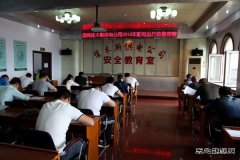 佳木斯供电公司：开展技能竞赛 提升业务水平