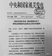 100个增量配网业务试点开闸 配售一体化怎么玩？