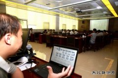 古城煤矿：挂职博士“技术会诊”筑牢矿井“防火墙”