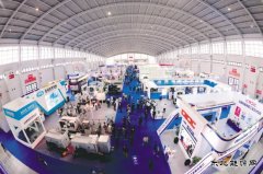 第十五届中国国际装备制造业博览会开幕