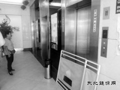 沈阳：7人清晨被困电梯 2人在逃脱时坠亡（图）