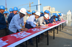 曹妃甸百万：举行“质量月”签字仪式