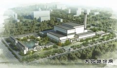 甘肃省垃圾焚烧发电执行每千瓦时0.65元标杆电价