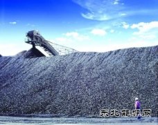 亏损低效煤矿相继关闭 先进产能释放或令煤价涨幅收窄