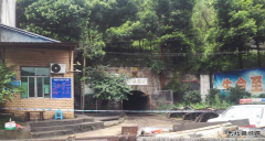 四川华蓥煤矿事故瞒报19小时 6人将被追究刑责