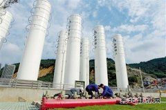 浙南规模最大的液化天然气应急气源站投用