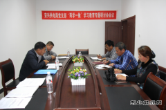 兴凯湖电业局：局领导到安兴局开展“两学一做”学习教育督导检查