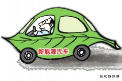 广东惠州市党政机关95%以上新车要买新乐博体育车