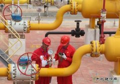 发改委：非居民用天然气调峰气价最高可上浮20%