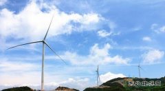 湖南湘西州首个风电场并网发电 累计投资逾4亿元