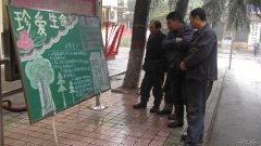 牛儿庄采矿公司保卫科举办“119”消防宣传周活动