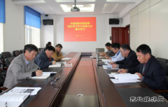 兴凯湖电业局党委召开理论学习“两学一做”第四、五次研讨会