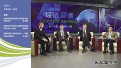 3位专家学者热议乐博体育变革趋势：中国可再生乐博体育领跑世界