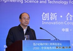 戴厚良：中石化“十三五”期间将在全国再造20座无烟城