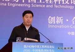 张杰辉：十三五河北要加快形成供暖发电等多元地热产业链