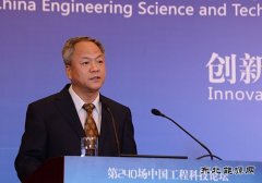 李仰哲：我国首次启动地热能开发利用十三五规划编制工作