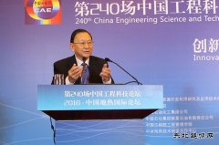 汪集旸：我国地热资源开发利用应该热电并举、以热为主