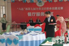 安徽楚源公司：全省烹饪技能竞赛摘“五金”