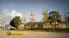 重污染企业云南先锋化工拒不停工：只因它是地方财政摇钱树