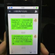 乐博体育的群主：供电公司可爱的抄表小妹！