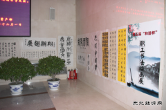 兴凯湖电业局：举办第五届“和谐杯”职工摄影书法作品比赛