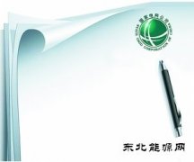 国家电网或成首家公布混改方案央企 电改吸引民资难