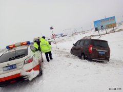 布尔津路政海事局雪雾天气保路畅通