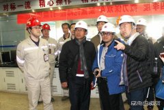 盘山发电：印尼国家电网公司客人前来参观考察