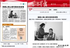 淮南电视台专访“安徽省最美家庭”