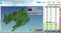 辽宁持续遭雾霾来袭 预计22日空气逐渐改善