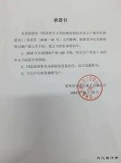 江苏2016年度钢煤去产能任务超额完成