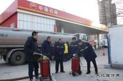 盘锦销售强化冬季安全风险管控