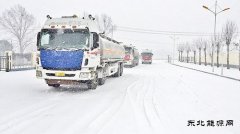 运输公司辽宁分公司冒雪前行