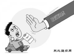 工信部调整补贴政策堵住新乐博体育车骗补窟窿