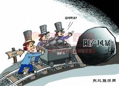 雾霾之下限产停产风吹遍全国 北京公布170家重点监控企业名单