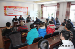 兴凯湖电业局：开展2016年党风廉政建设责任制考核