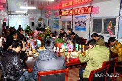 中建市政邳州271项目举行“茶话会”活动