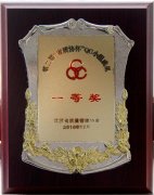 中建市政邳州271项目QC成果喜获江苏省一等奖