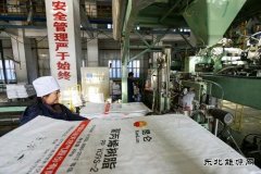 大连石化新产品提质增效