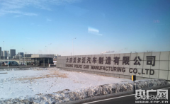 直击东北经济：生态环境保护与经济发展二者可兼得