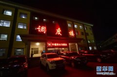 山西朔州发生一起煤矿冒顶事故：8人被困，正在抢险救援