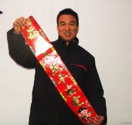 牛矿人新年的愿景